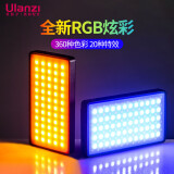 ulanzi优篮子VL120RGB（黑）全彩直播补光灯摄影闪光灯手持led便携相机打光灯手机通用摄影棚柔光灯