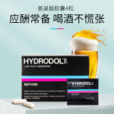 Hydrodol (舒醒)氨基酸解9片防宿醉胶囊酒前食用肝脏健康4粒/盒 酒桌护卫