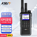 KSUN TFSI 步讯公网双模全国5G对讲一键对频/双卡可打电话/大功率/中转中继/快充大功率户外对讲机KSW-CT60