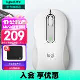 罗技（Logitech）优选系列M650无线蓝牙鼠标 办公蓝牙静音鼠标Mac苹果ipad鼠标人体工学双模鼠标大小手可选男女通用 M650中小手 白M（M750入门款）