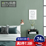 英国 乐图(LETU) 墙布壁布无缝客厅卧室电视背景墙现代简约百搭定制布面壁纸墙纸 Q22326-8叶绿