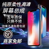 诺凯威 适用苹果X屏幕总成iphonex/xs max XR手机维修触摸内外液晶显示屏 11屏幕总成 苹果XR 屏幕总成【国产TFT原彩屏幕】