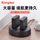 劲码（KingMa） LP-E12电池充电器适用于佳能EOS M50 二代 M M10 M2 M100 100D kiss x7 M50微单单反相机锂电池 座充+两个电池