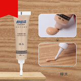 木器漆修补膏补漆修补膏 家具 修补漆家具补漆膏木漆修补膏木地板修补划痕修补膏地板修复划痕补漆笔 榉木色