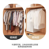 沐家（MUJIA）防尘罩衣服防尘收纳袋 大衣物套可水洗宿舍挂衣罩 双拉链50*100*120cm(长款25-30件 半透明