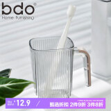 bdo漱口杯刷牙杯牙刷牙杯轻奢系列透明洗漱杯牙刷杯把手杯子