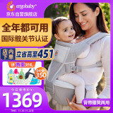 ergobaby美国二狗原装进口婴儿腰凳Alta婴儿坐垫式2合1宝宝透气款背带腰凳