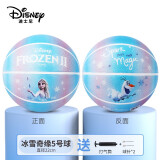 麦斯卡（Mesuca） 联名儿童篮球 宝宝幼儿园专用球蓝球玩具球类儿童礼物篮球初学 5号艾莎发泡橡胶篮球201