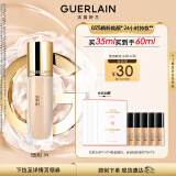 娇兰（Guerlain）金钻修颜粉底液1N(透亮)35ml 遮瑕提亮生日礼物女送女友