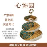心饰园家用客厅欧式三层水果盘陶瓷果盘创意英式下午茶点心架客厅干果盘 黄金时代三层盘