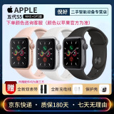 【二手99新】苹果Apple WatchSeries4/5/6/SE二代七代GPS蜂窝版国行智能手表 五代S5 蜂窝版（颜色备注） 99新 44mm