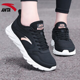 安踏女鞋运动鞋女秋冬新款网面跑步鞋软底皮面保暖防水休闲鞋黑色女鞋 （皮面防水防滑鞋）黑/白金 38.5 (7.5)
