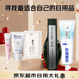 出差旅行套装洗面奶+洗发水+沐浴露+牙膏+防晒
