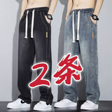 查佰伦 CHELDBAILANNC牛仔裤男松紧腰秋冬季高档宽松直筒潮流休闲日系简约阔腿长裤子男 黑色+复古蓝【两件装】 XL 【建议120-135斤】