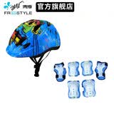 费斯骑行头盔护具轮滑儿童3-6-12岁男孩溜冰鞋女孩自行车护手护膝护肘 蓝色/涂鸦头盔+夜光护具 S码/约3-6岁/头围48-58cm)