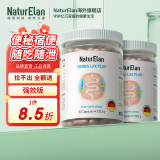 NATURELAN【品牌直营】便秘清肠排毒通便 芦荟胶囊宿便促排膳食纤维非酵素 强效版【2瓶2月量】