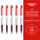 斑马牌（ZEBRA）学霸利器中性笔 0.5mm拔帽签字笔 学生订正红笔办公用笔 JJZ58 红色 5支装