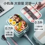 小熊（Bear） 加热饭盒电热饭盒 保温饭盒双层304不锈钢上班族便携式热饭神器 1.2L 双层丨DFH-B12E1