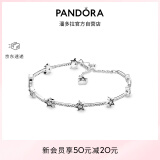 潘多拉（PANDORA）天之星际手链闪耀密镶流星五角星简约情侣生日礼物送女友