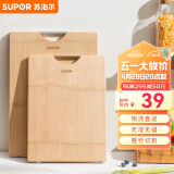 苏泊尔SUPOR 天然整竹砧板切菜板加大双面可用家用案板 Z362618AD1