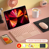 B.O.W触控蓝牙键盘鼠标套装静音充电适用于华为ipad平板安卓外接电脑家用办公通用 小糖豆粉-【充电】触控键盘+充电鼠标 送大礼包 蓝牙