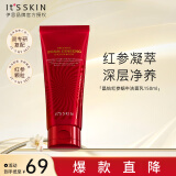 伊思（it‘s skin）红参蜗牛洗面奶洁面乳女150ml 深层清洁泡沫绵密温和呵护护肤品