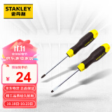 史丹利（Stanley）螺丝刀2件套装 手动五金工具 铬钒钢胶柄螺丝批STHT65200-8