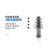 隔音硅胶耳塞睡眠防噪音防打呼噜 学习工业降噪睡觉耳罩 游泳防水耳套 果冻黑6对+1盒子（四层耳塞）