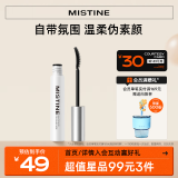 Mistine（蜜丝婷） 炫彩睫毛定型打底膏防水纤长卷翘定型液 02赫本棕 5g