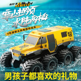 JJRCrc遥控车玩具水陆两栖四驱越野赛车漂移遥控汽车六一儿童节礼物 【柠檬黄】30cm-全身防水八轮水陆两栖遥控车
