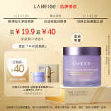 兰芝夜猫紫睡眠面膜15ml+三管精华1.5ml*2