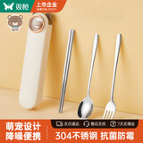 双枪（Suncha）304不锈钢筷子勺子餐具套装 学生上班族专用便携餐具收纳盒
