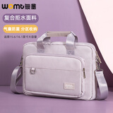 WOMT大容量笔记本电脑包15.6/16英寸手提单肩适用联想拯救者苹果华为小米华硕戴尔惠普游戏本包男女