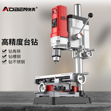 奥奔微型台钻钻铣床小型台钻机220V多功能高精度家用小台转钻床钻眼机 台钻AB2857T套餐2