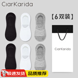 Clarkarida纯棉袜子男士短袜春夏透气低帮浅口防滑吸汗薄款船袜隐形男袜 2黑色+2白色+2浅灰(隐形袜) 均码(38-44)(防臭 吸汗 防滑 礼盒装）