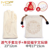 潮典麂皮文玩袋文玩手套盘星月菩提袋子小叶紫檀手串包浆抛光盘珠手套 左手透气手套+印花麂皮袋