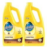 碧丽珠（Pledge）木地板护理蜡 实木复合地板保养油液体蜡打蜡喷蜡地板精油蜡防滑 【防水保护】500g*2瓶 碧丽珠