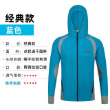 钓鱼服夏季钓鱼防晒服男款超薄透气速干垂钓服防蚊衣服套装 经典款蓝色 L：168-170cm（体重100-130斤）