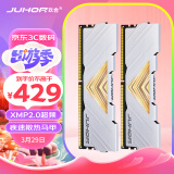 JUHOR玖合 32GB(16Gx2)套装 DDR4 3600 台式机内存条 忆界系列白甲