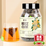 艺佰桂花白茶袋泡茶 福建寿眉花香白茶办公养生下午茶包25包