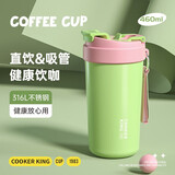 炊大皇（COOKER KING）保温杯咖啡杯316不锈钢水杯高颜值男女士大容量办公车载随手杯子 【撞色款】薄荷玫瑰460ml