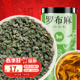 和治 罗布麻茶 新疆罗布麻叶 罗布麻嫩叶养生茶 125克/瓶