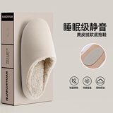 暖之缘棉拖鞋男冬季日式室内家居家用地板静音加绒防滑踩屎感情侣拖鞋女 米色 38-39