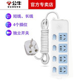 公牛短线插座家用插排多功能插线板电源接线板带线三脚排插排插板座超长拖线板 四插位 带分控开关315 7米