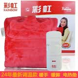 彩虹暖脚宝暖脚垫暖脚神器暖手宝电热垫安全调温取暖器多用386可拆洗 粉色【两档调温款】