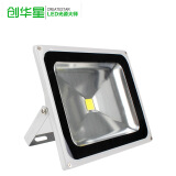 创华星LED投光灯220V户外灯防水广告灯返回投光智能泛光灯路灯50W投光灯 超值版50W白光