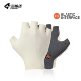 兰帕达24新款双箭头骑行手套男女夏季公路自行车手套半指减震装备月影 米白色 XL（建议掌宽10-12CM）