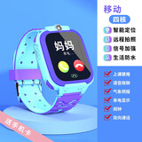 小天才米夏儿童电话手表宝宝幼儿园男女孩3岁以上公主4触屏5电话6发光7投影8玩具9无游戏插卡学生手表 四核-蓝 触屏电话手表