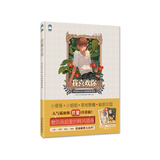 我喜欢你:芹菜的心动人物插画教程集