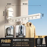 天地鱼（TDYU）吸盘晾衣架阳台家用便携飘窗旅行伸缩晾衣杆凉折叠隐形神器免打孔 【奶油白】单段8孔/双吸盘